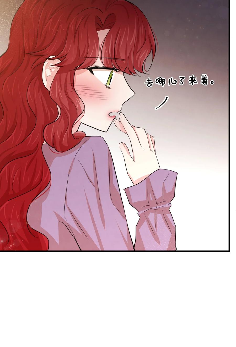 24 占有欲54