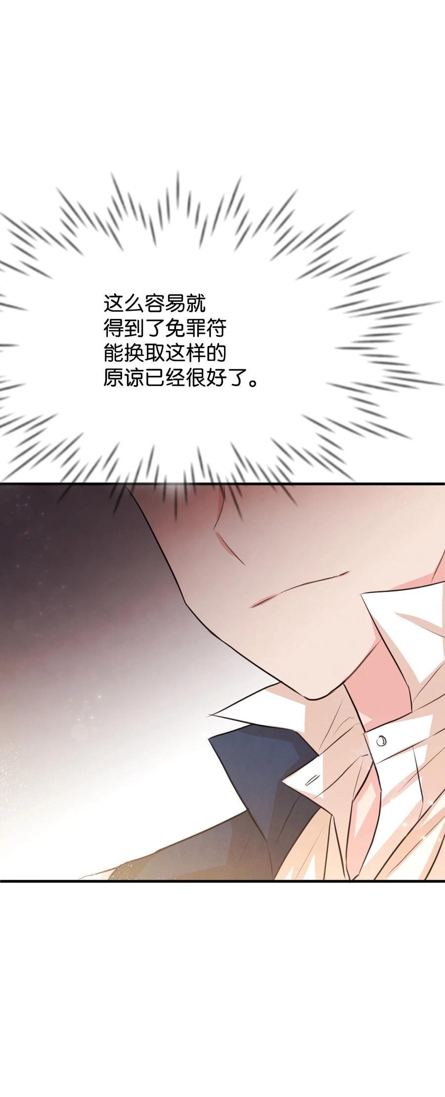 24 占有欲55