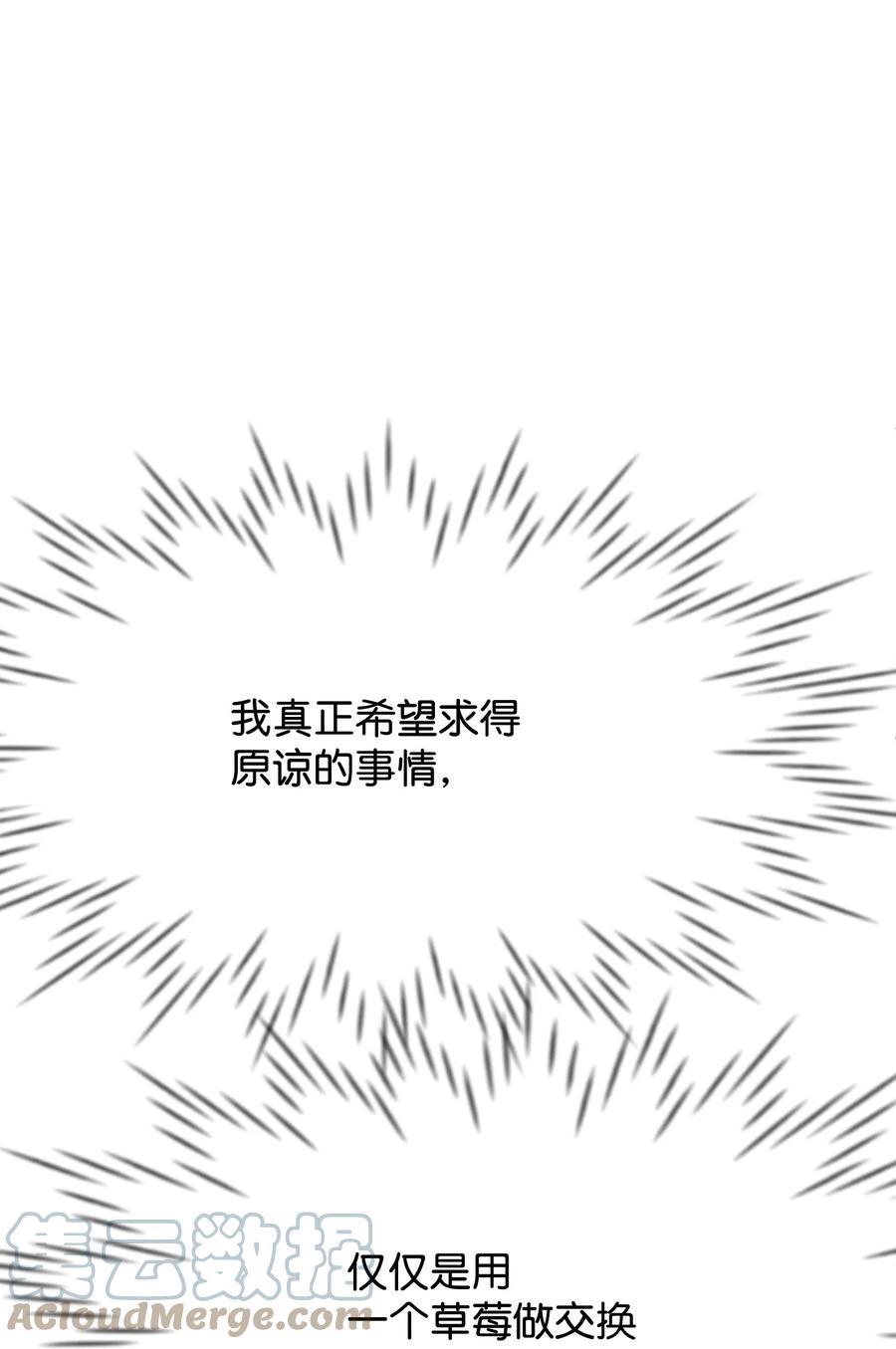 24 占有欲56