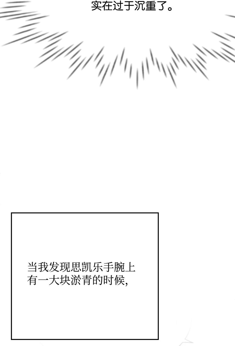 24 占有欲57