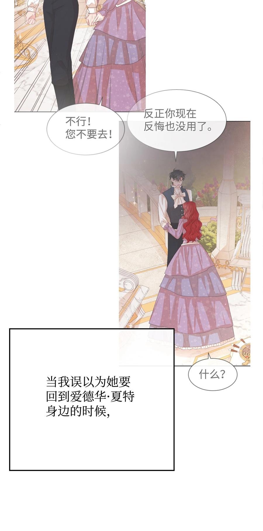 24 占有欲59