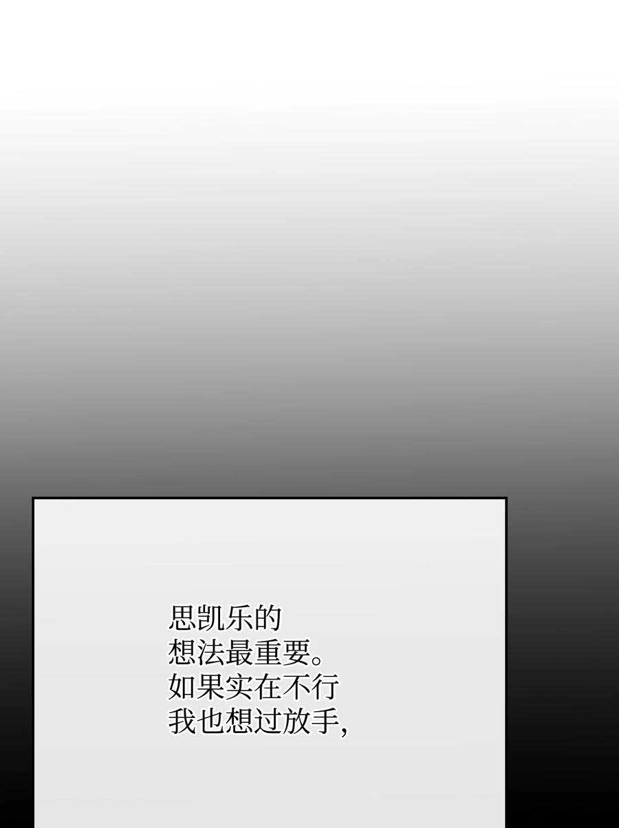 24 占有欲61