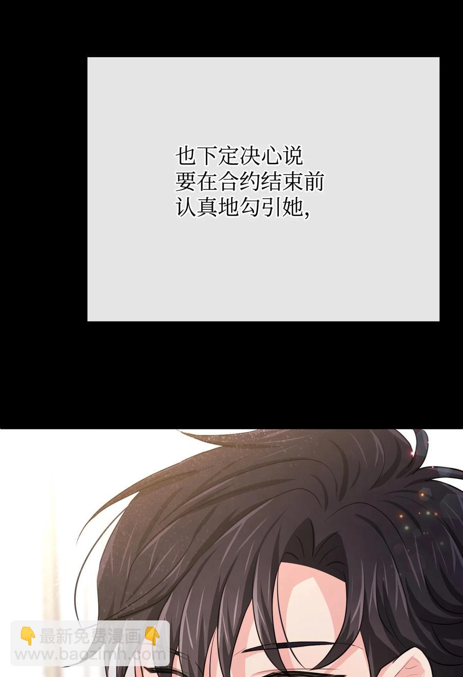 24 占有欲63