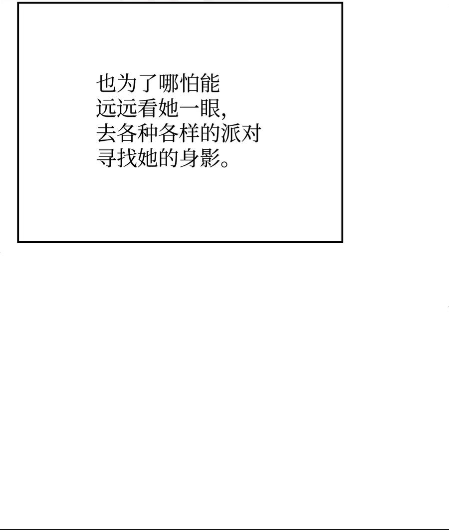 24 占有欲7