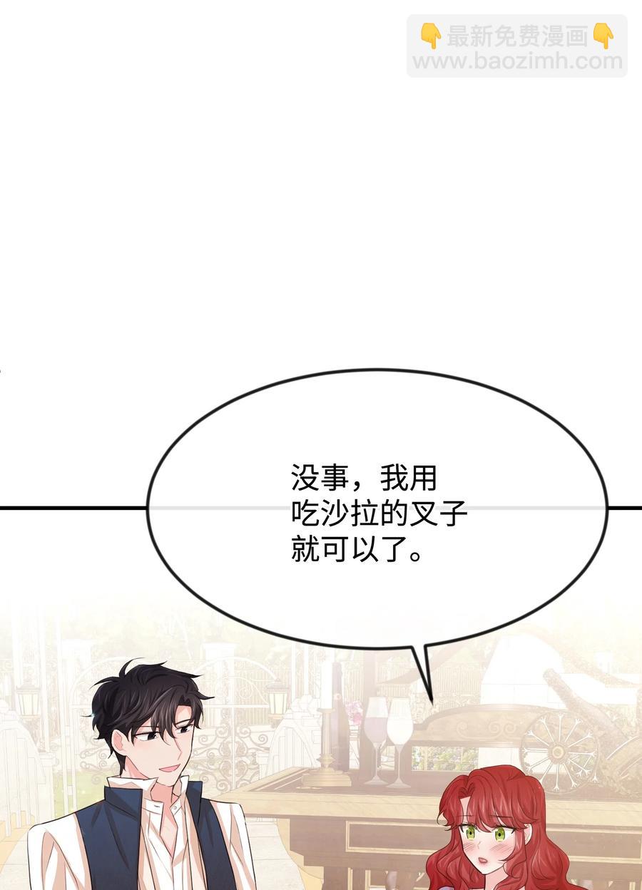24 占有欲75