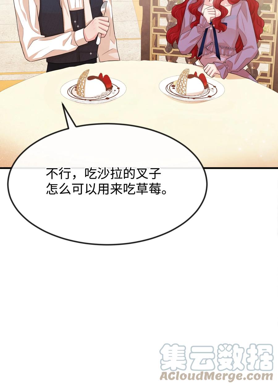24 占有欲76