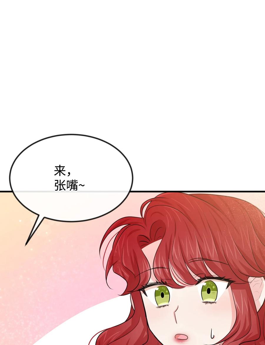 24 占有欲77