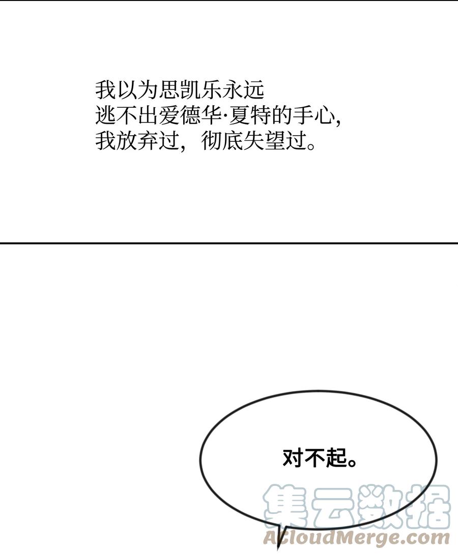 24 占有欲8