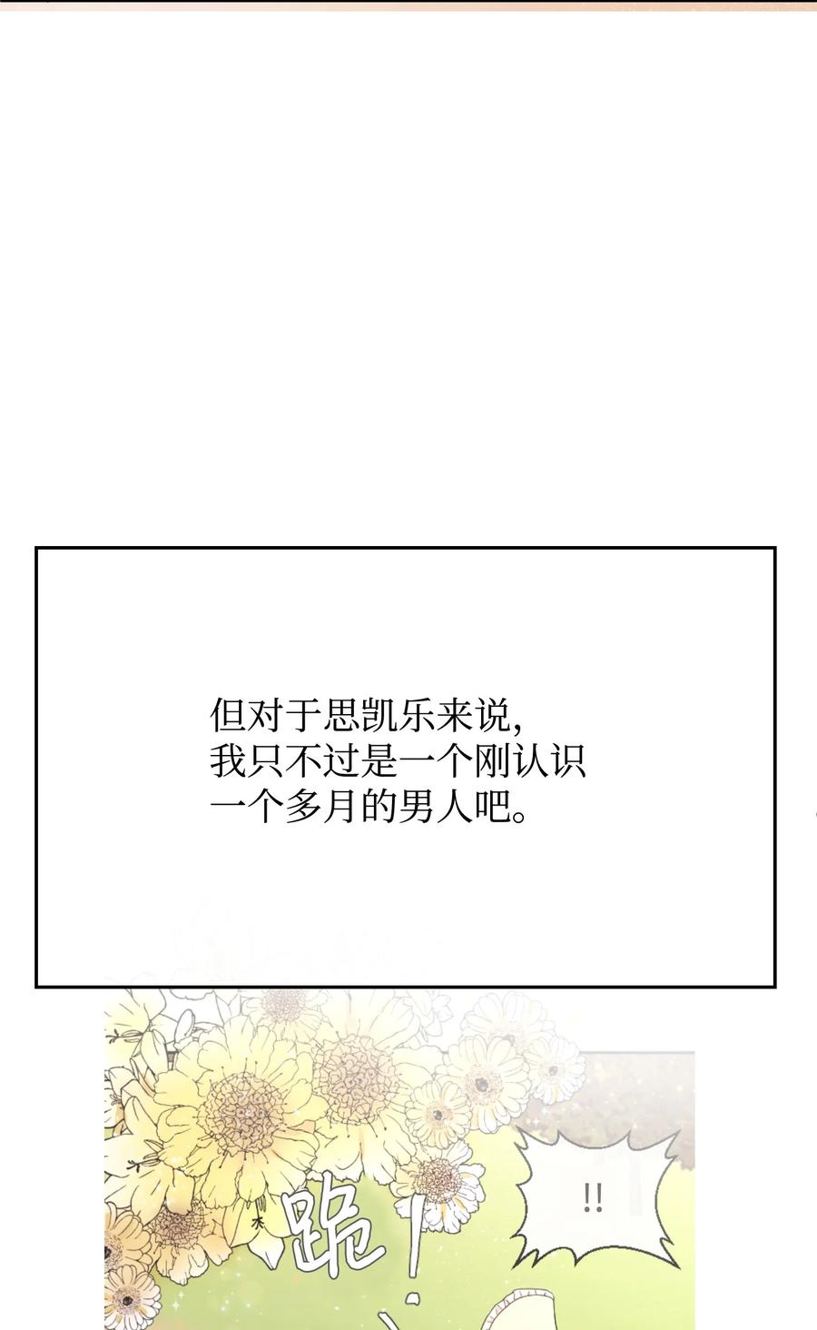 24 占有欲83