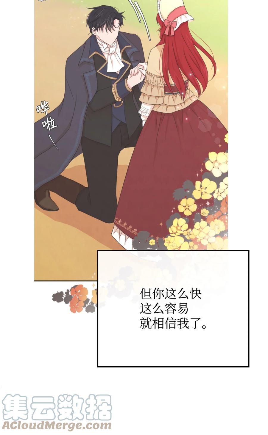 24 占有欲84