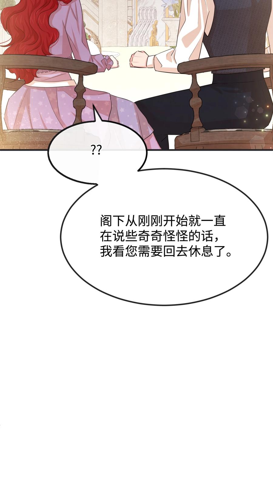 24 占有欲86