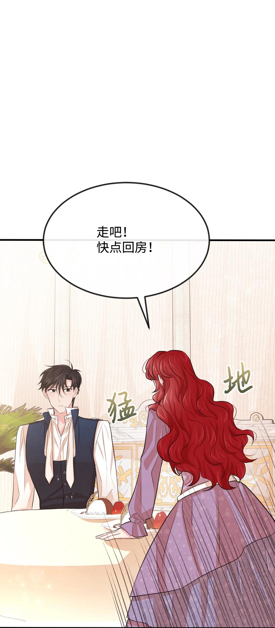 24 占有欲87