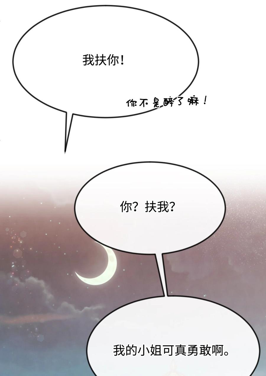 24 占有欲89