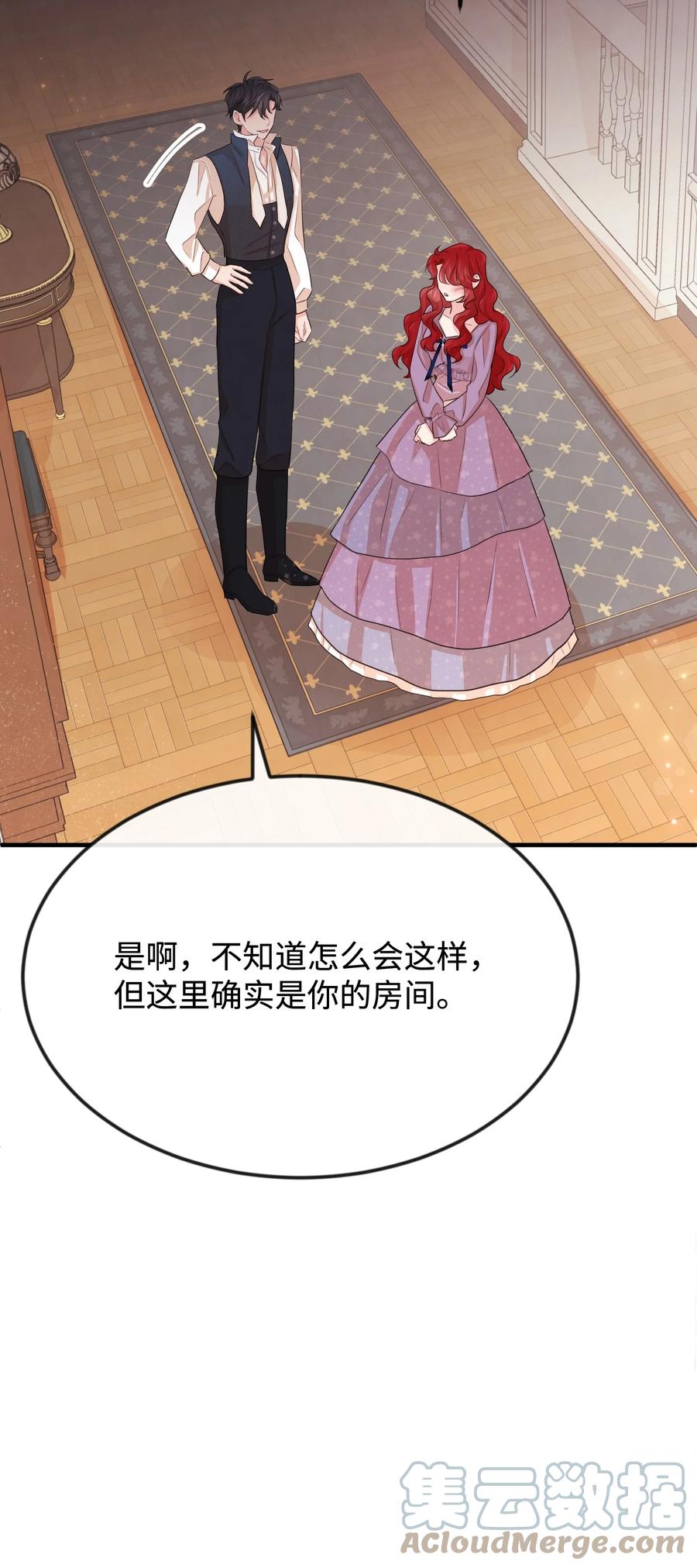 24 占有欲92