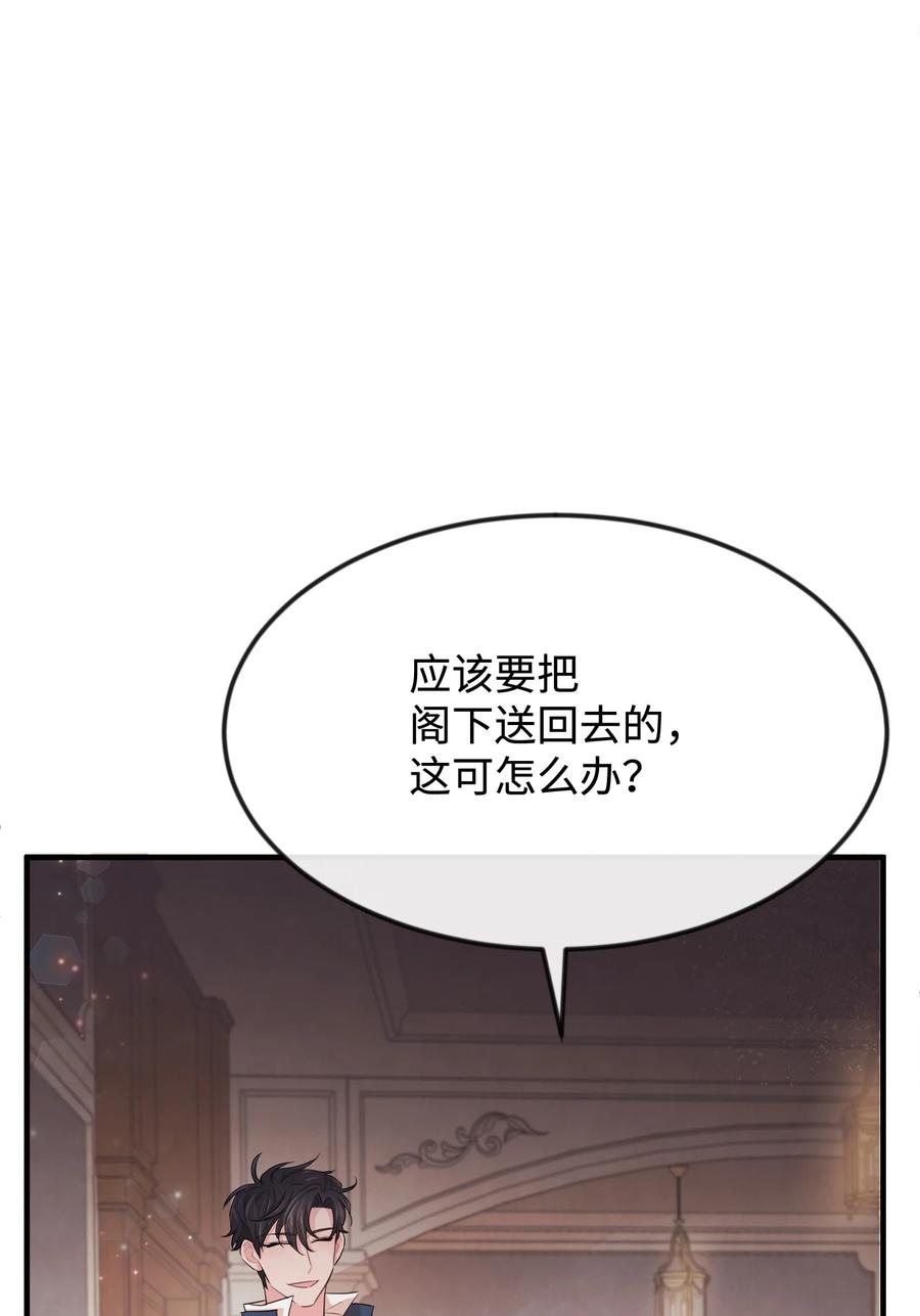 24 占有欲93