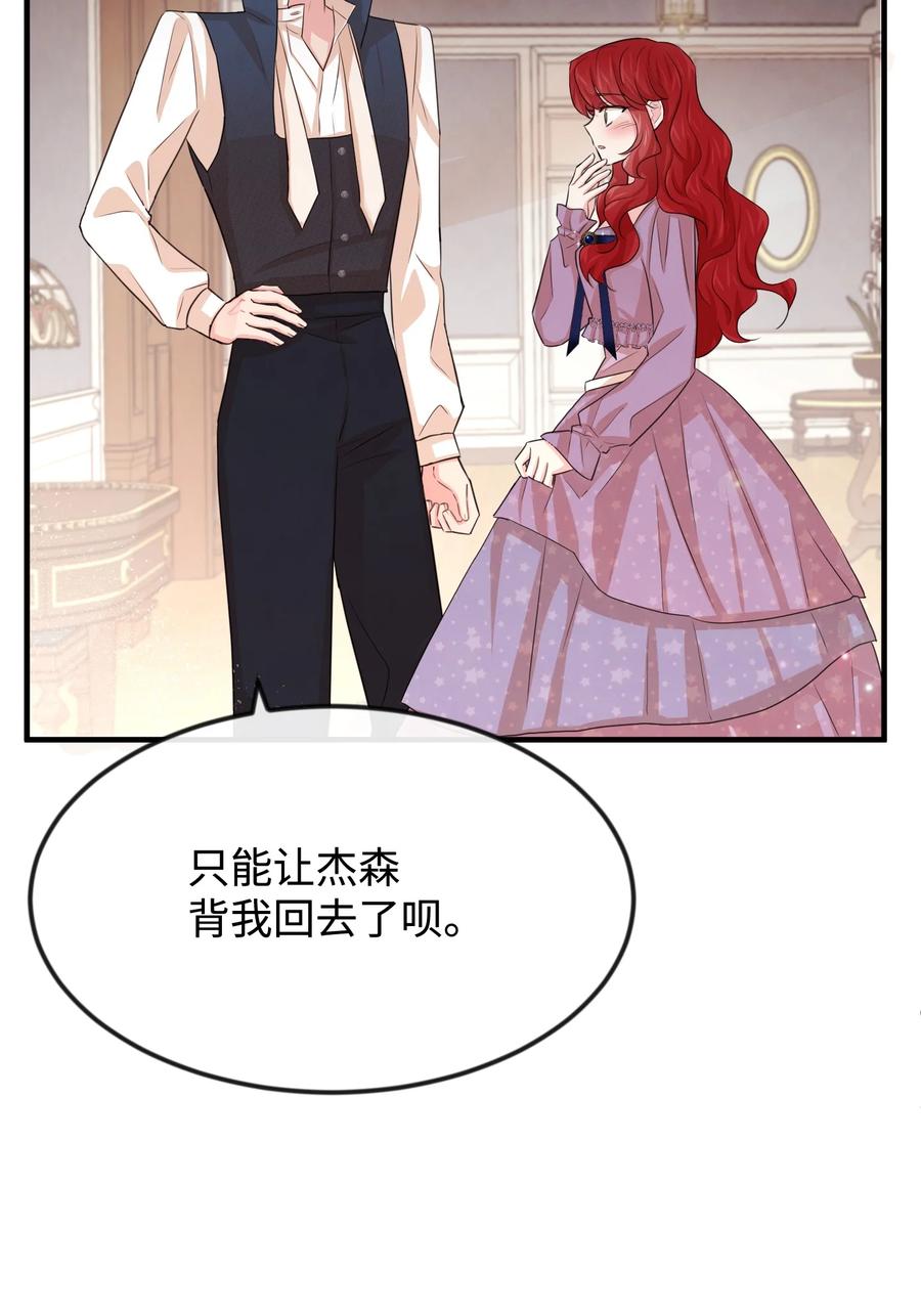 24 占有欲94