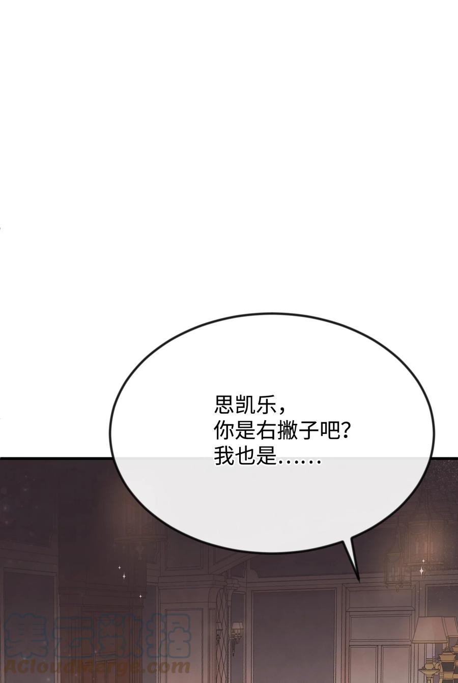 24 占有欲96