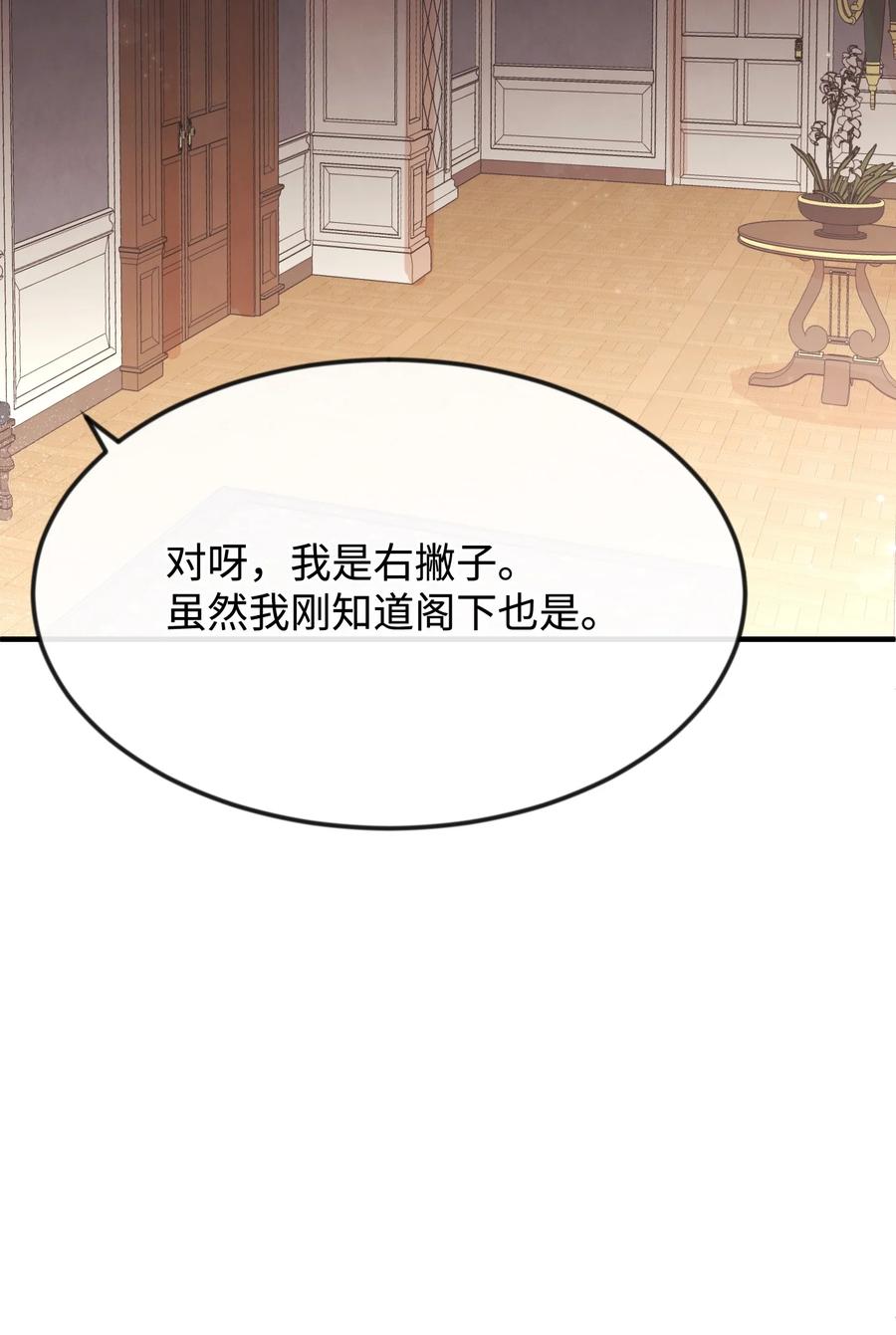 24 占有欲97
