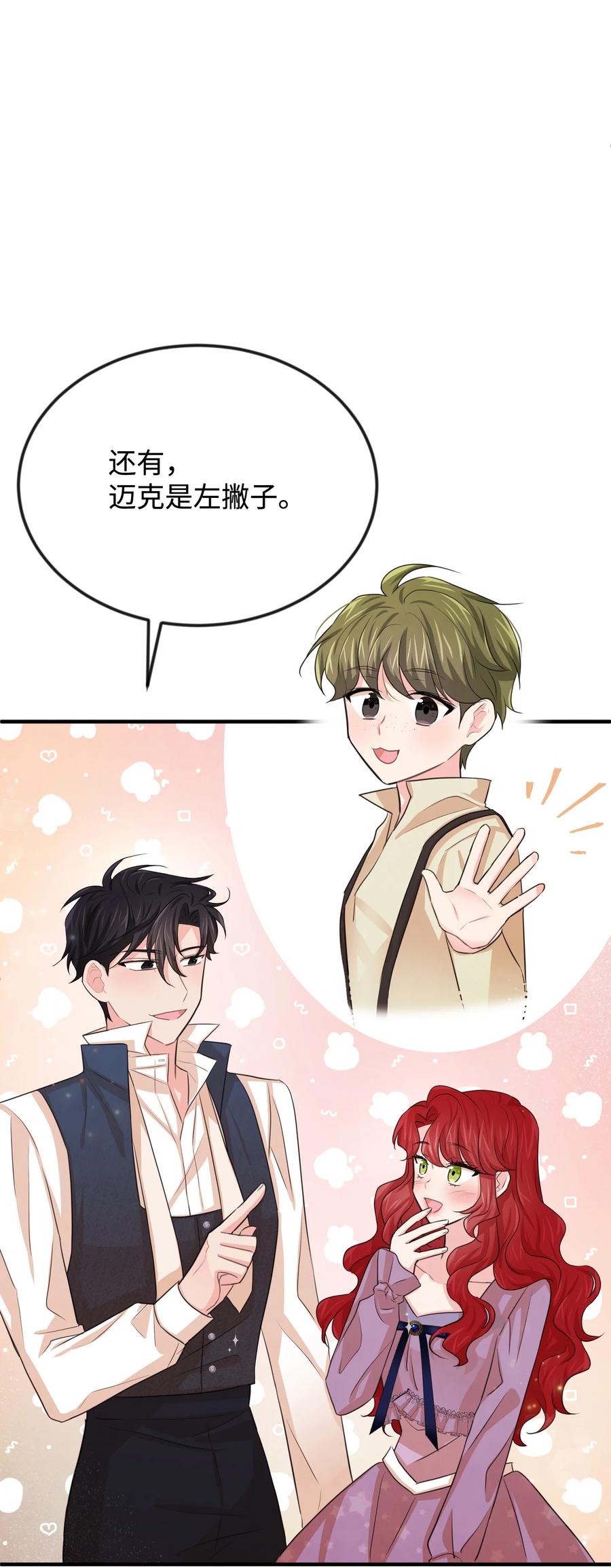 24 占有欲98