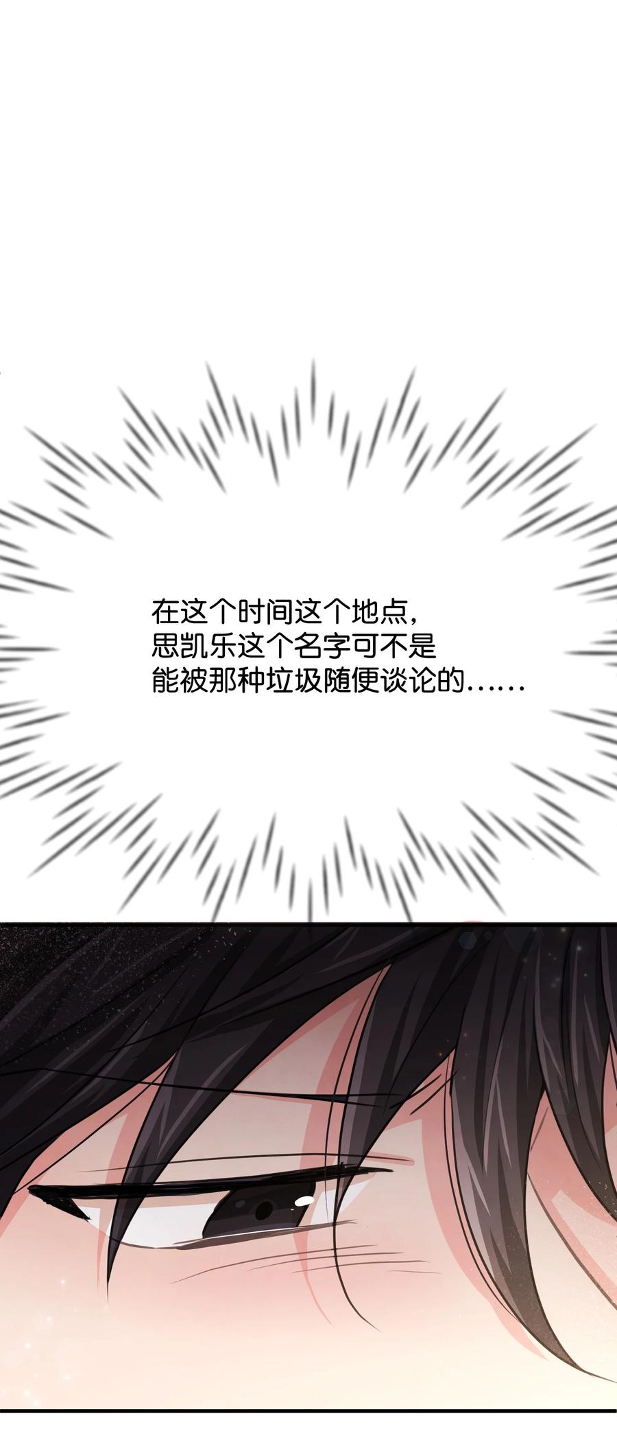27 心急101
