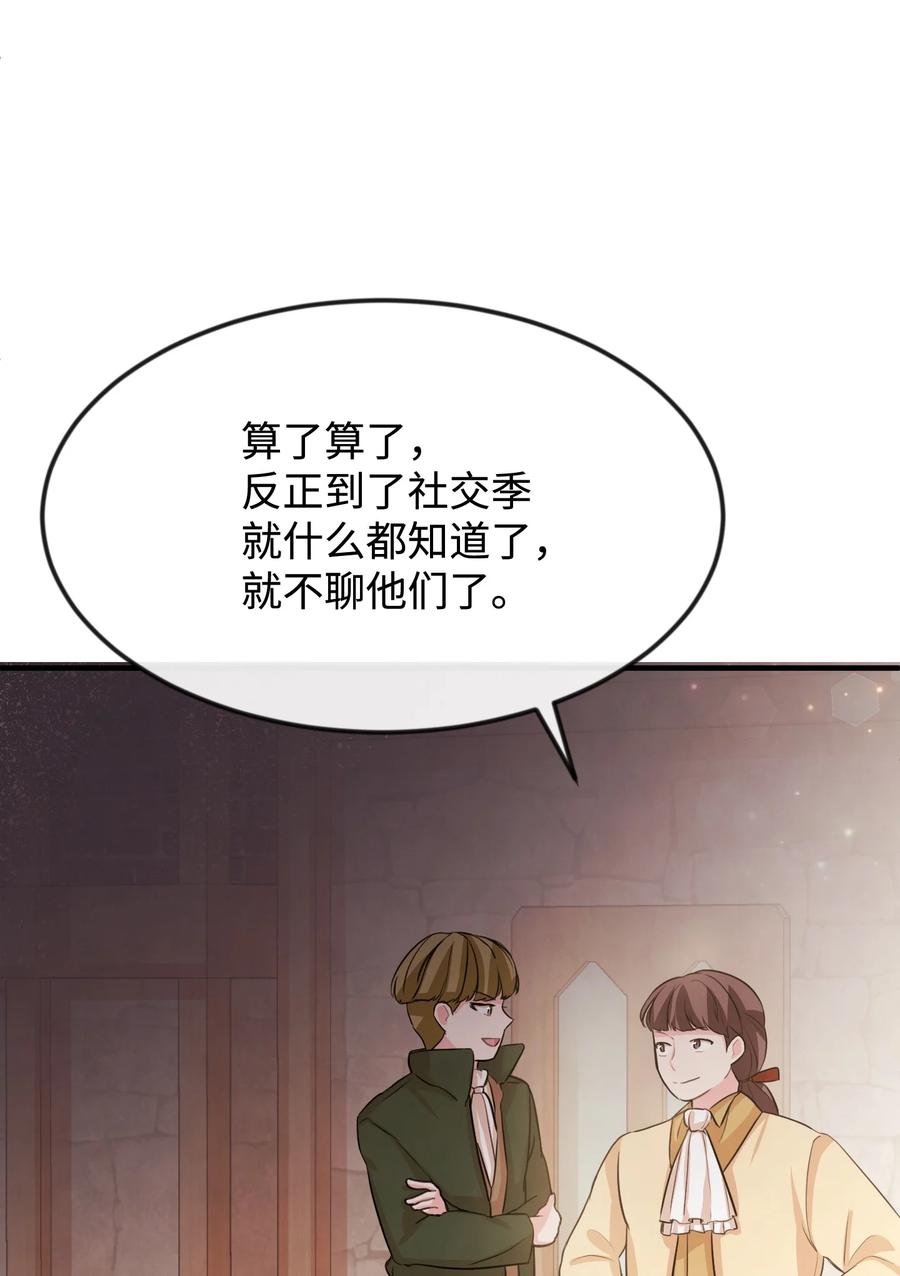 27 心急103