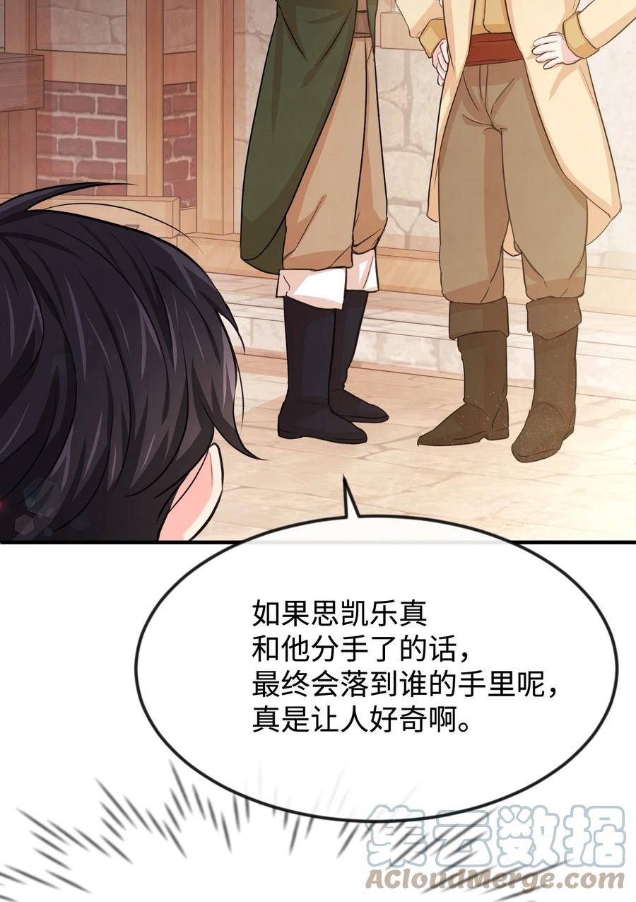 27 心急108