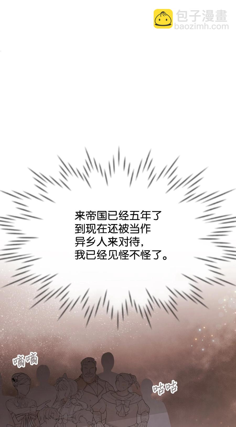 27 心急11