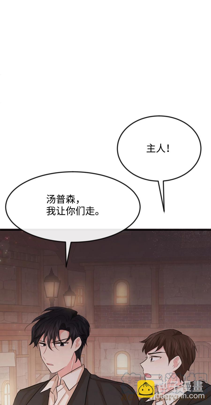 27 心急112