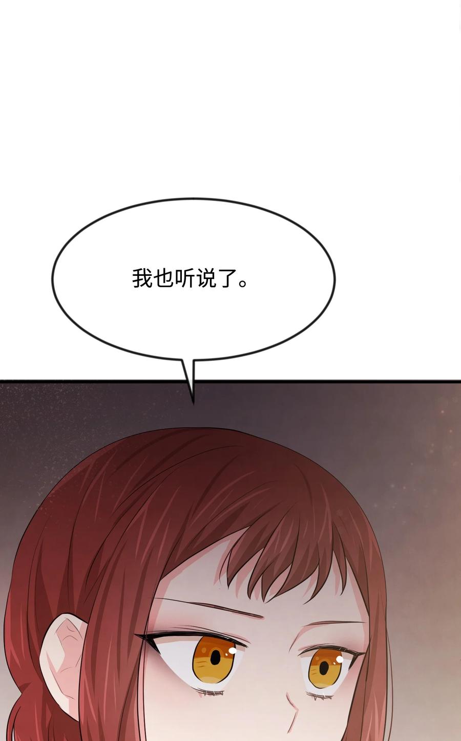 27 心急114