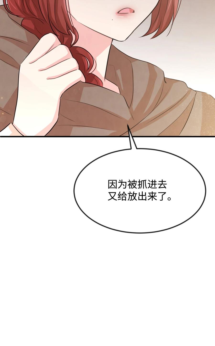 27 心急115