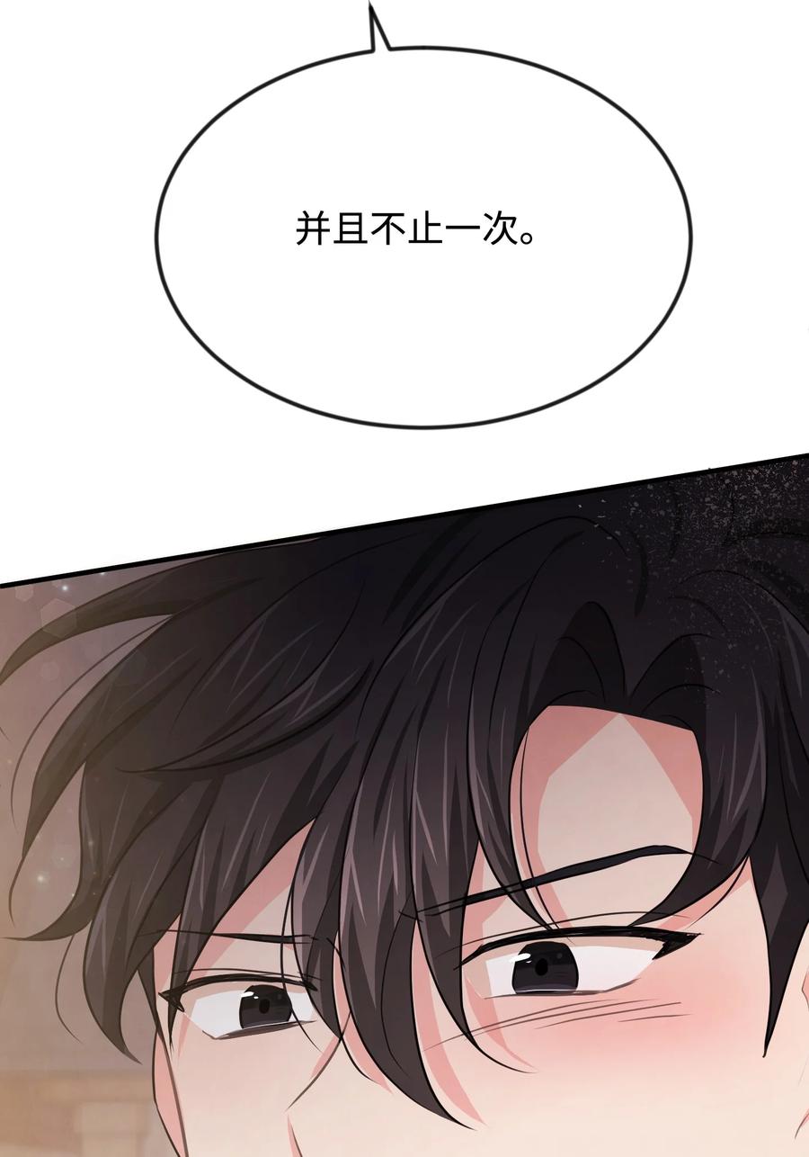 27 心急121