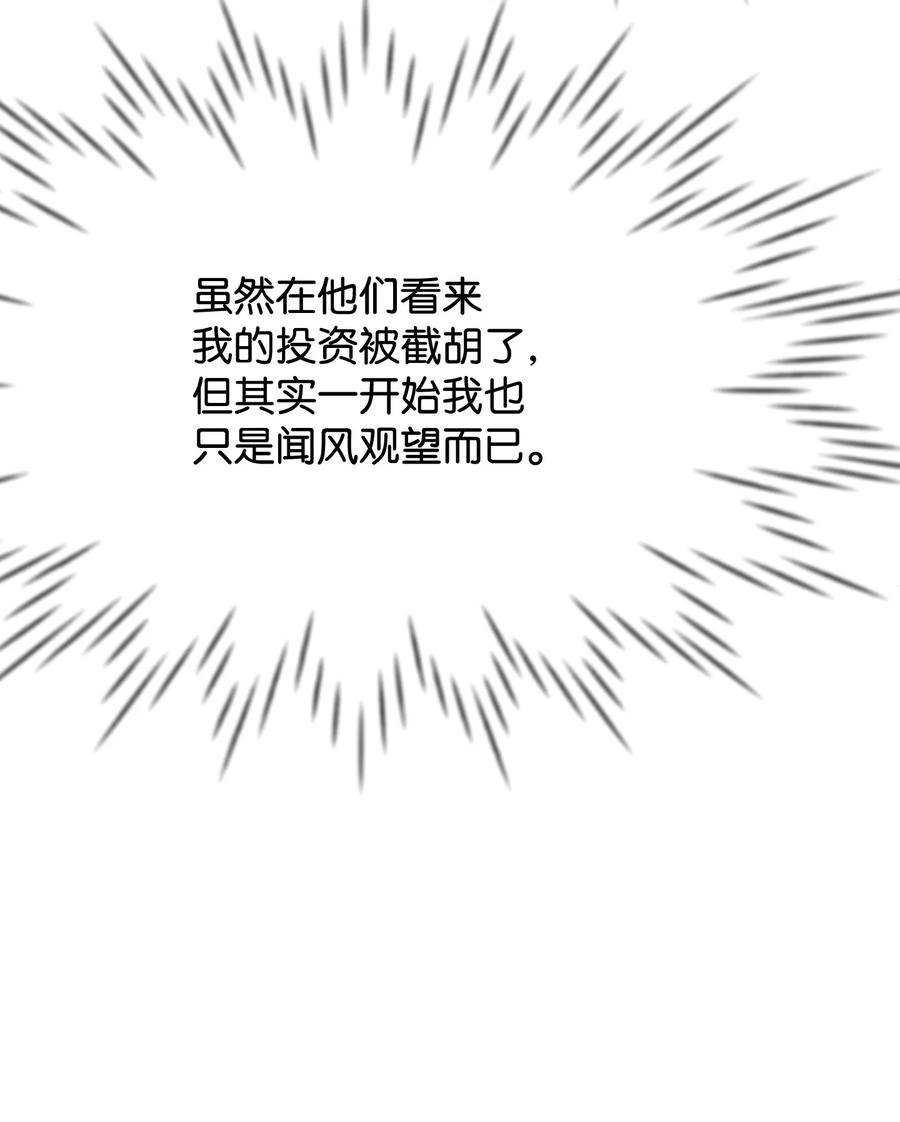 27 心急15