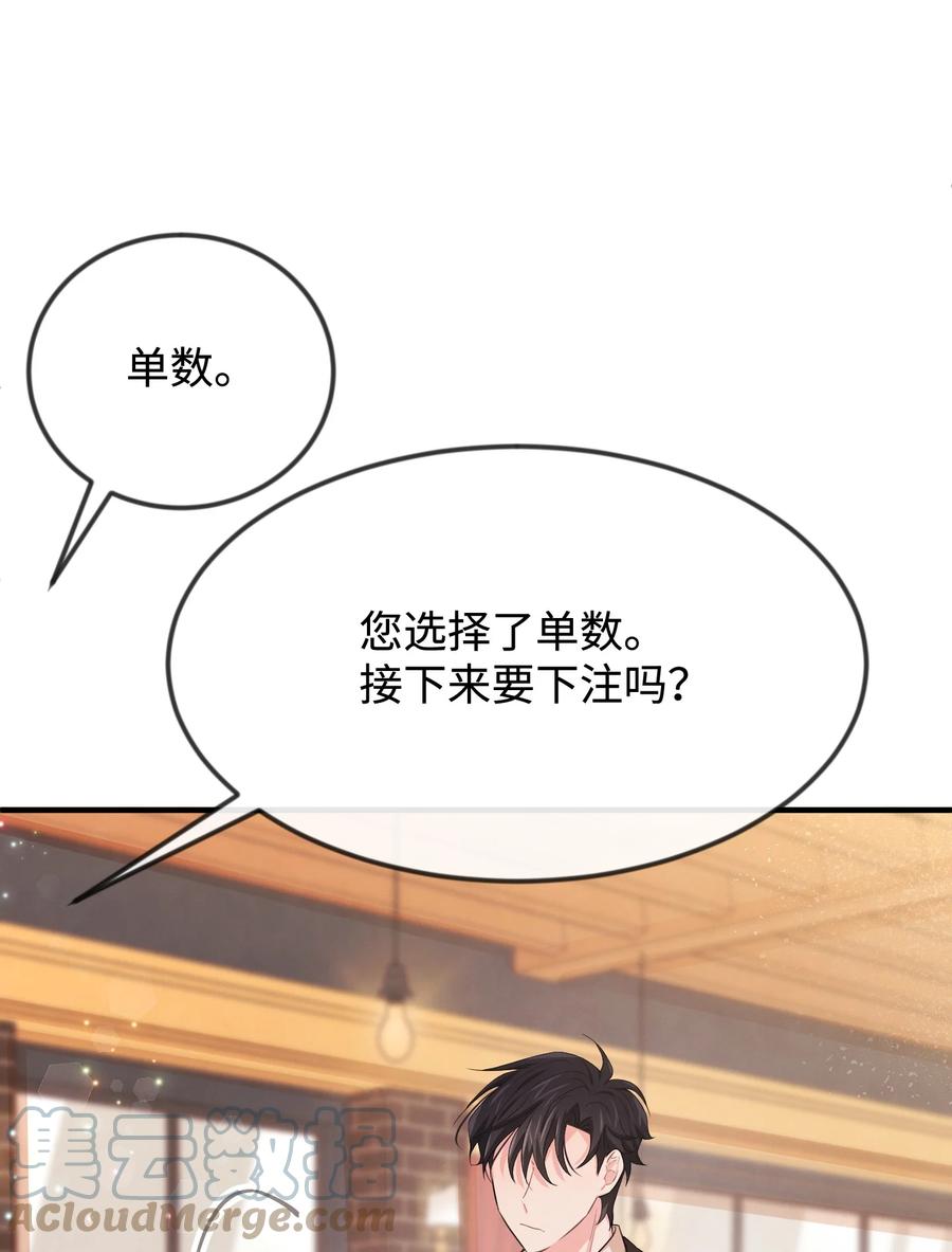 27 心急16