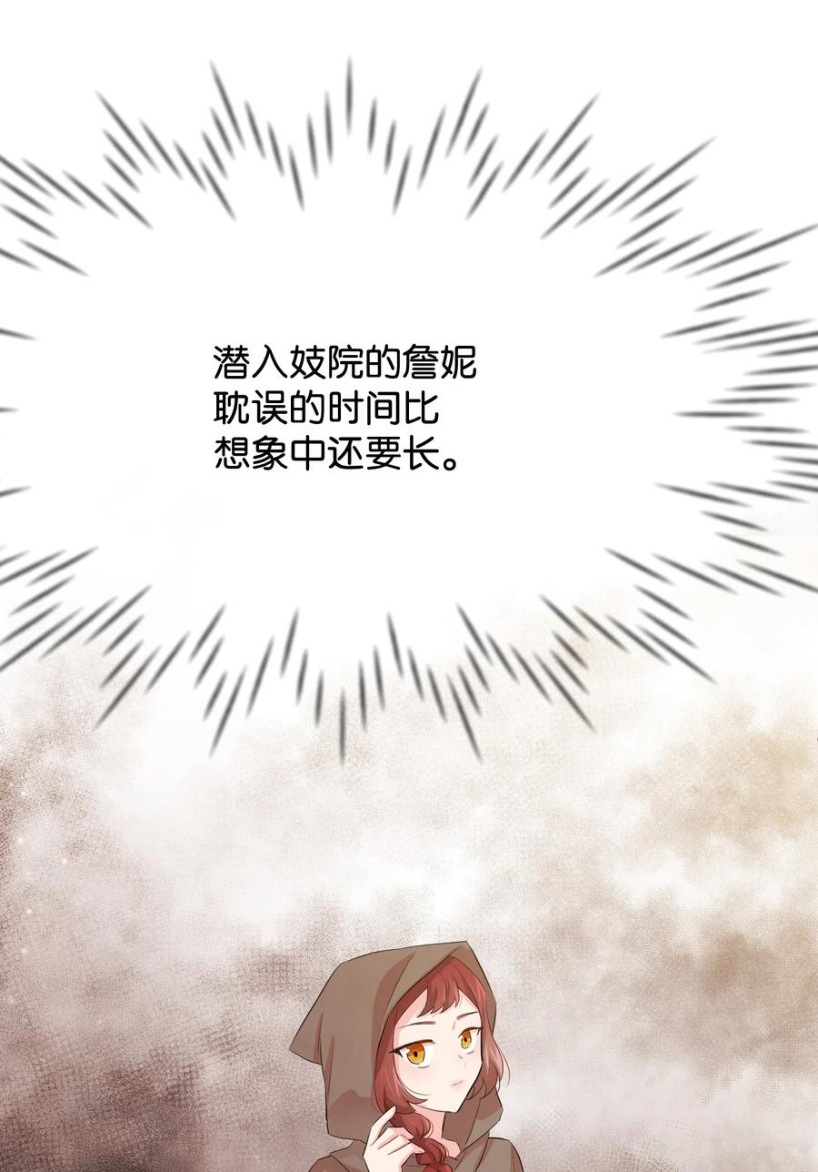 27 心急21