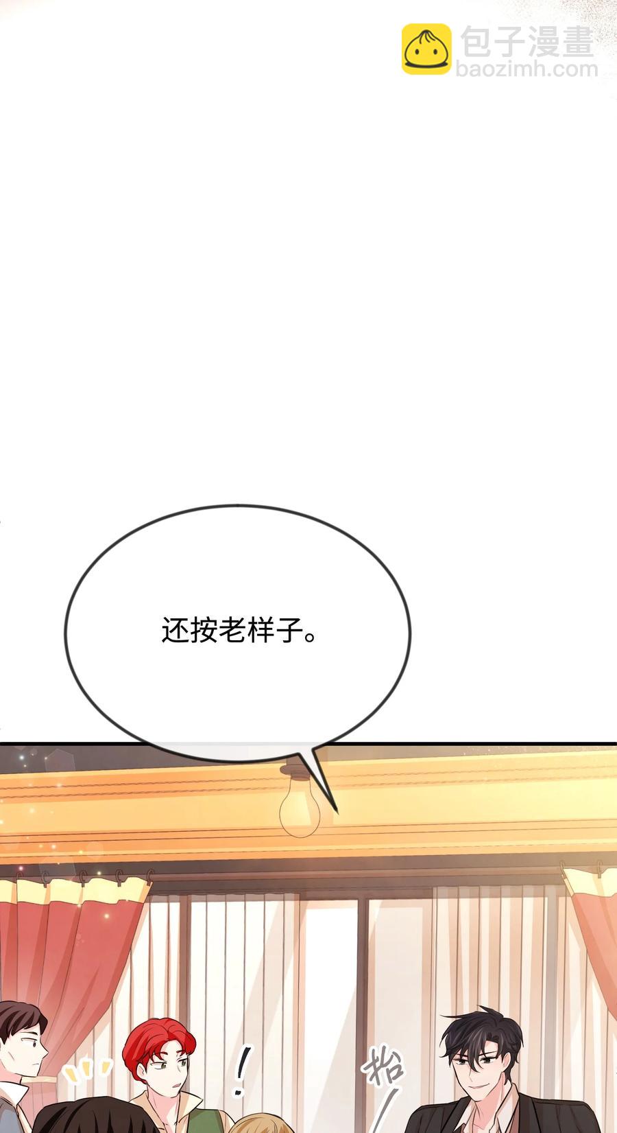 27 心急23