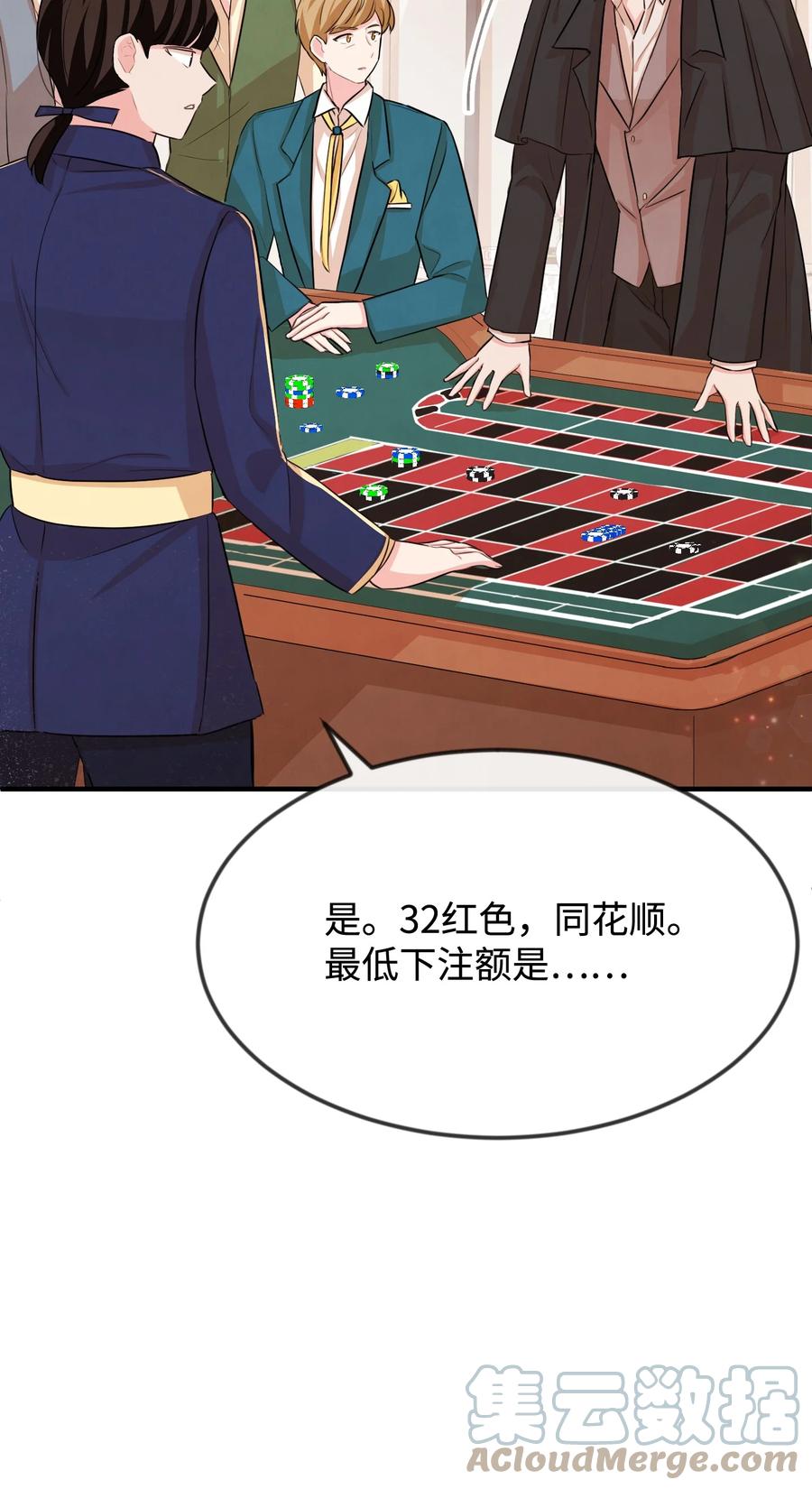 27 心急24