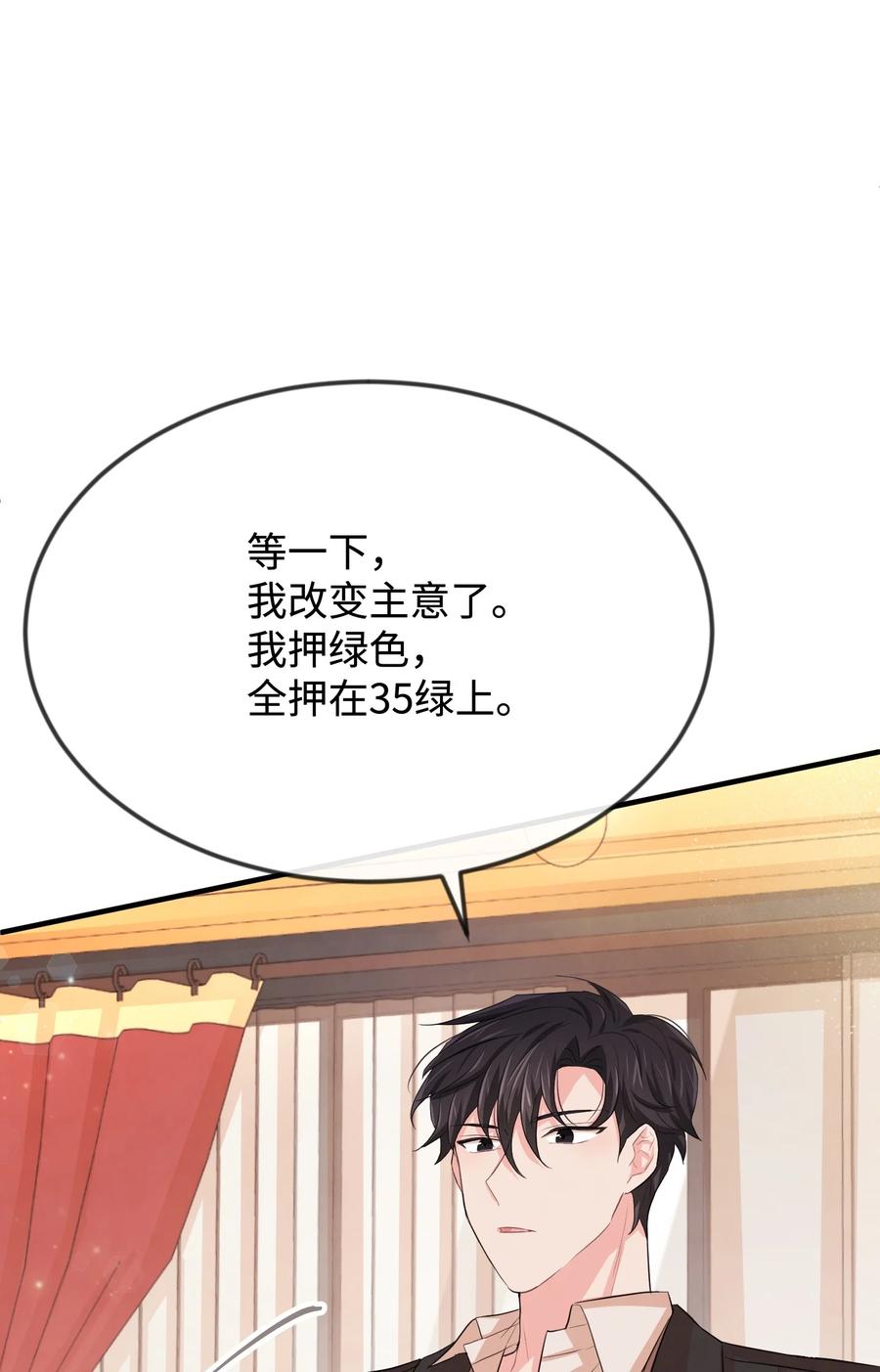 27 心急25