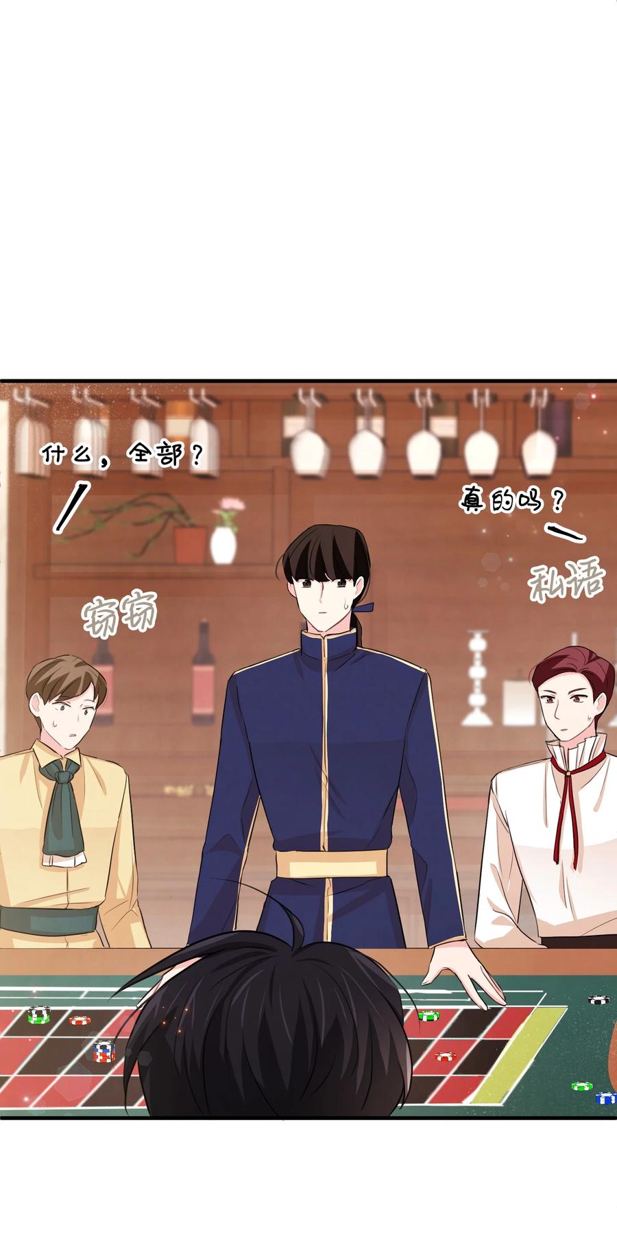 27 心急27