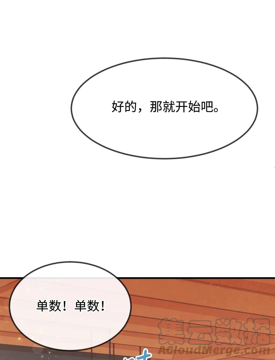 27 心急28