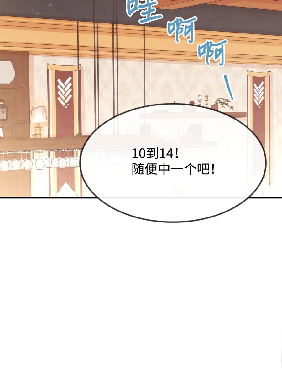 27 心急29