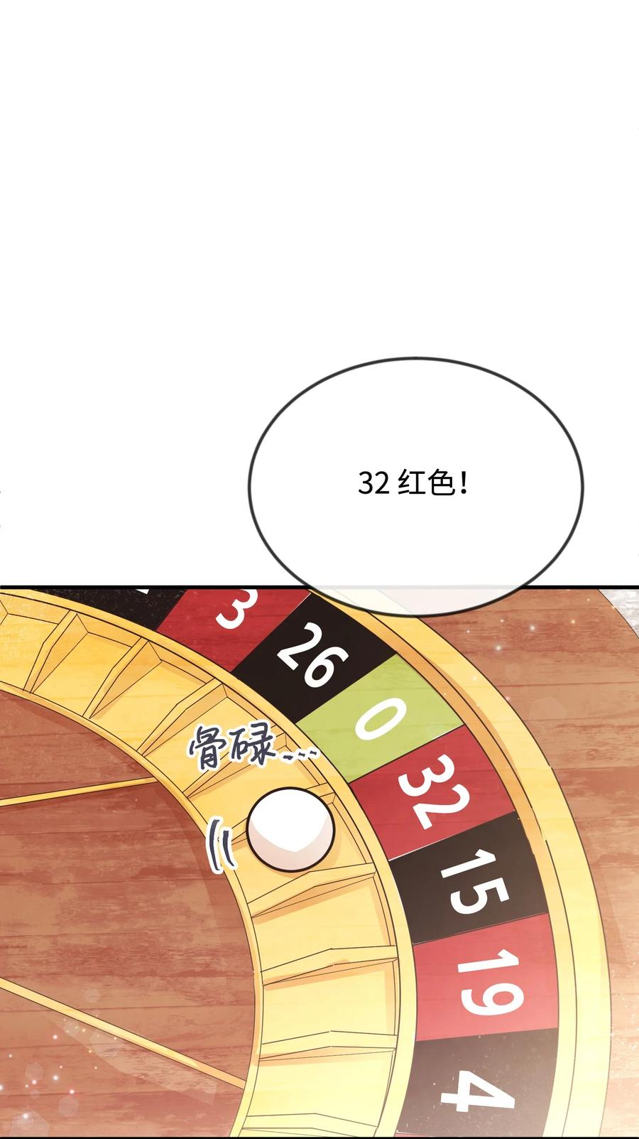 27 心急30
