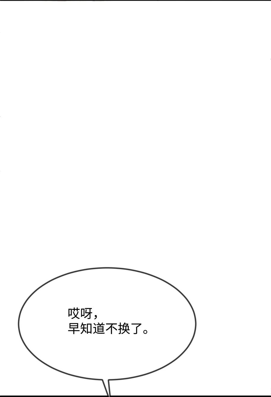 27 心急31