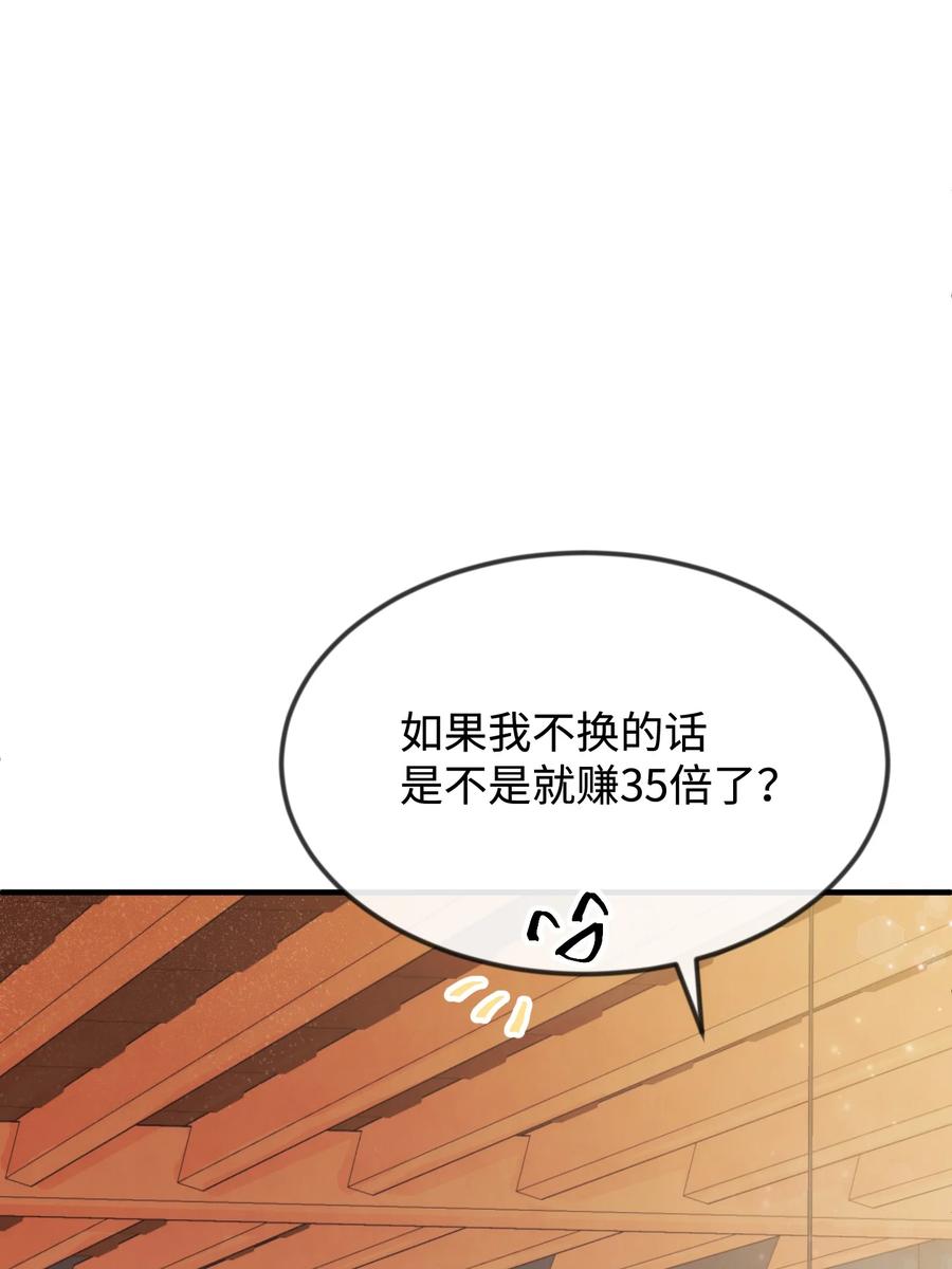 27 心急33