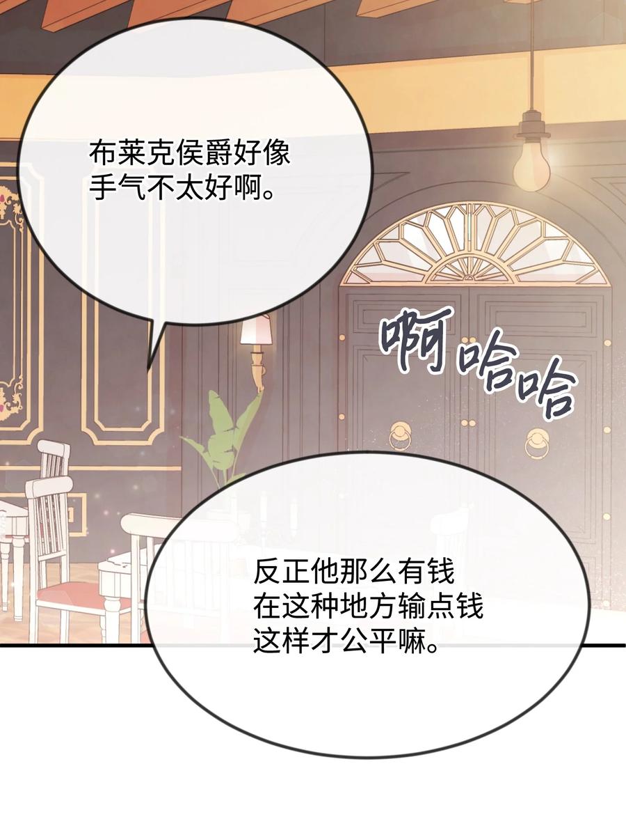 27 心急34