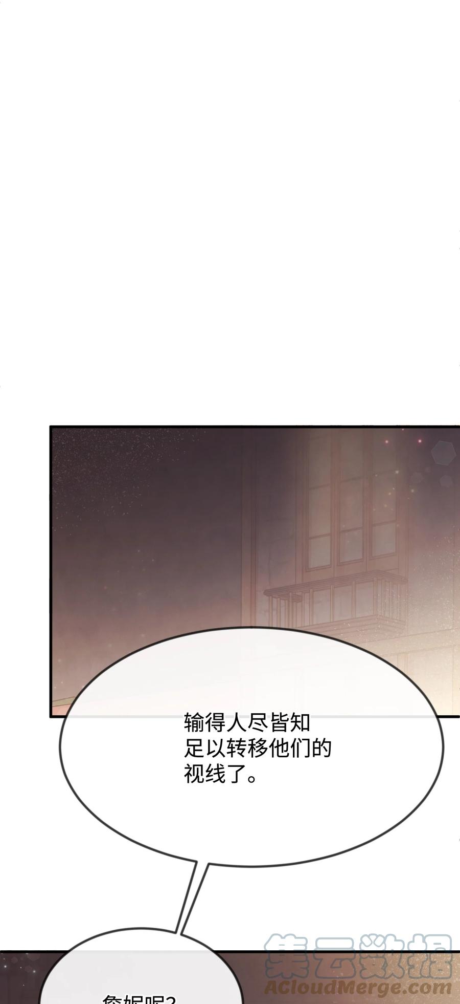 27 心急40