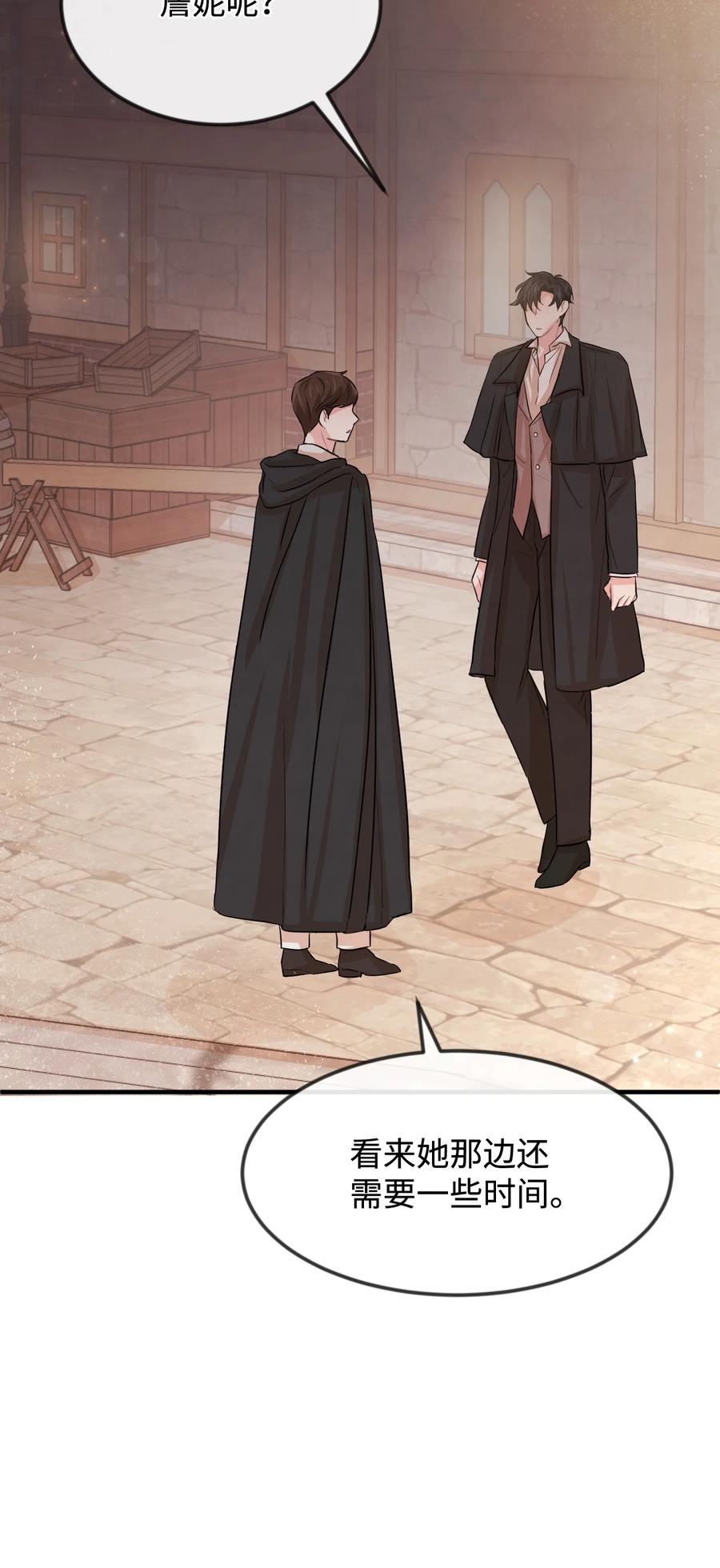27 心急41