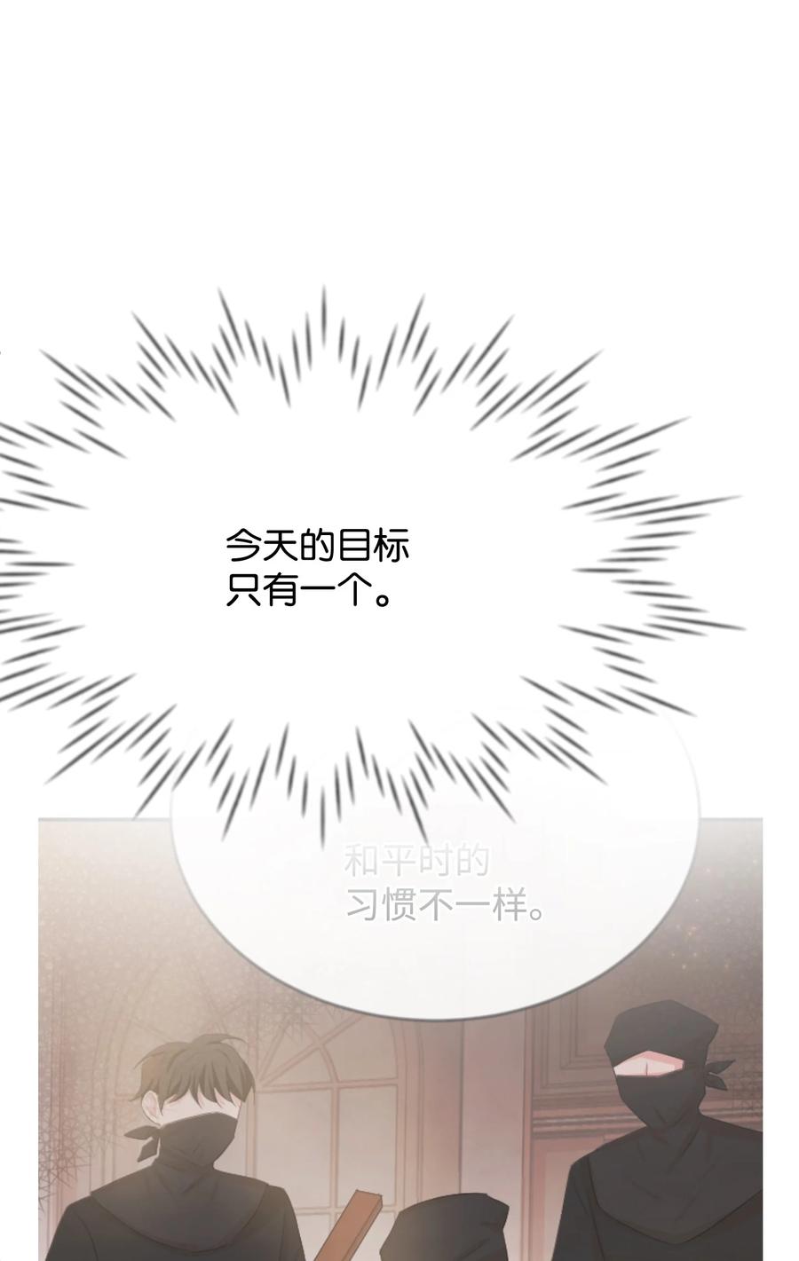 27 心急42