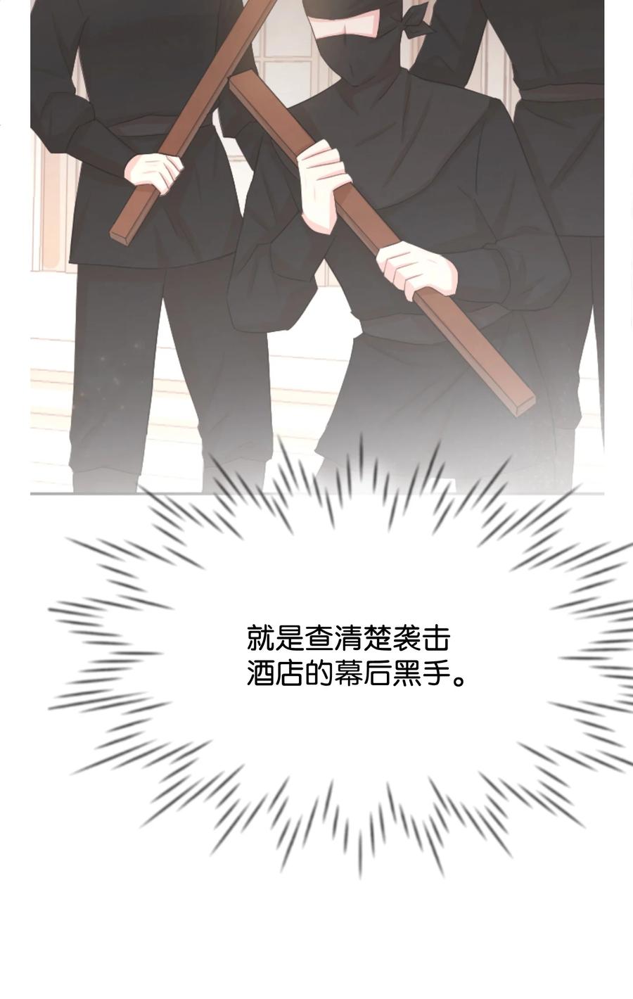 27 心急43