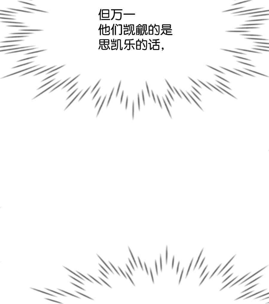 27 心急50