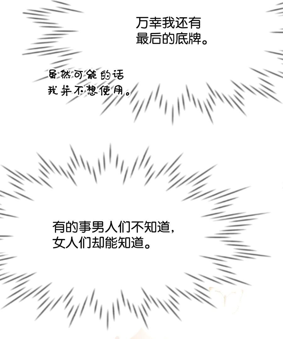 27 心急51